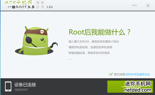 ��ϸ�Ŀ��ɴ���HD (7298A) root�̳̺ͷ���