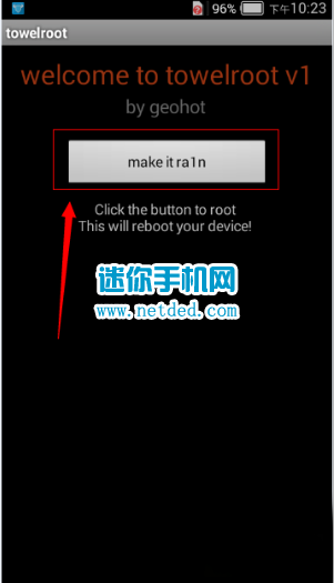 ��ϸ������g3586v��ȡroot�̳̣�ͼ�ģ�