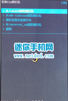 ����8702ˢ���̳̣���recoveryˢ����������