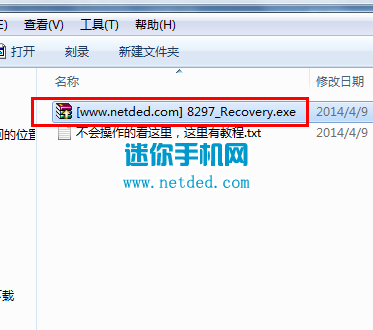 ����8297����F1ˢrecovery�Ľ̳�