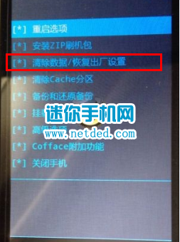 ��ΪG620��ˢ�̳̺ͷ�������recoveryˢ����