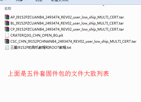 ����I9152Pˢ���̳��뷽������ˢ�ٷ��̼�romϵͳ��