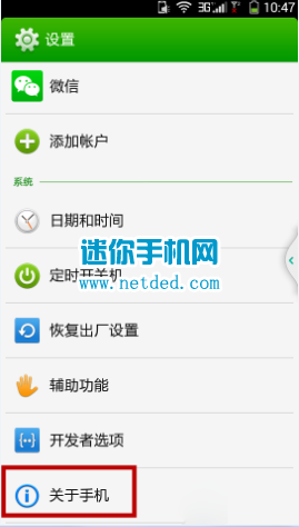 ����K1 7620L��ô�򿪿���usb����ģʽ�ķ���