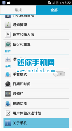 ��ΪG660�ٷ�ϵͳ�������½̳̺ͷ���