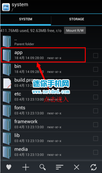 ��Ϊmate2ɾ��ϵͳ�����ķ���