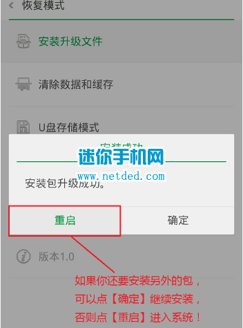 OPPO Find7 X9077��׼���ȡroot�̳̺ͷ���