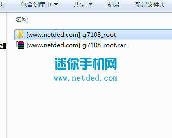 ����g7108 root�̳��뷽��