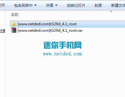 HTC T329d 4.1 root�̳��뷽��