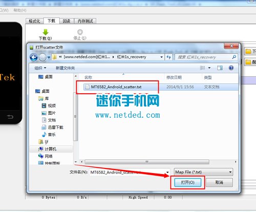 ����1S�ƶ�4Gˢrecovery�Ľ̳̣�ͼ�ģ�