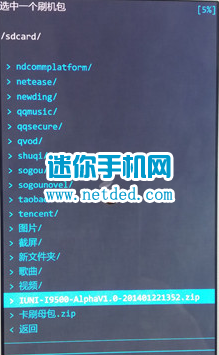 ����A788T��ˢˢ���̳̺ͷ�������recoveryˢ����