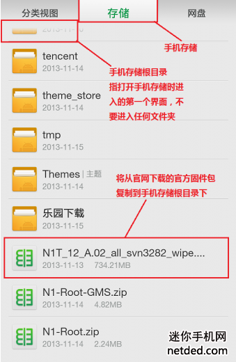 oppo n1tˢ���̳�