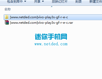 ������vivo Xplay3sˢ�عٷ�ԭ��recovery�Ľ̳�