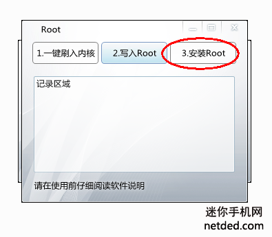 ����XL39h 4.3 root�̳�