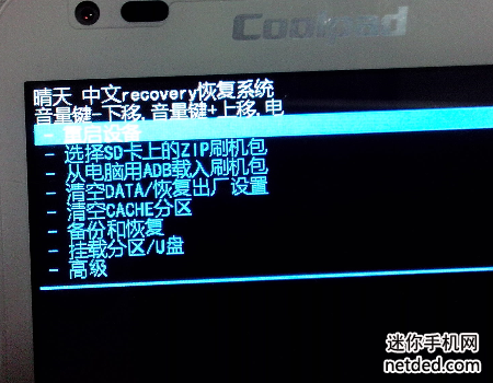 ����8190Qˢ���̳�