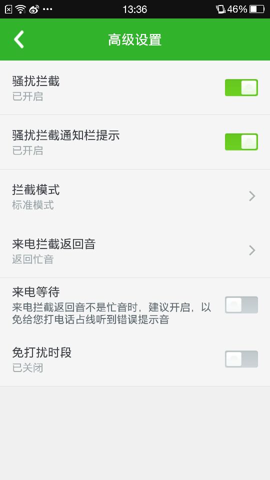 wifi0s0791092421Screenshot_2015-01-05-13-36-50-40.png