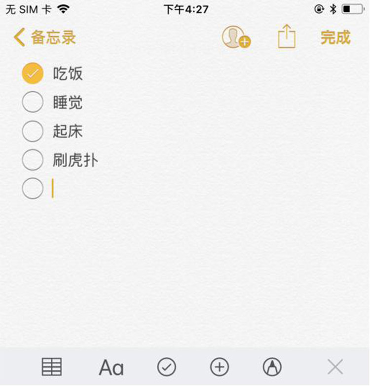 ѧiPhone¼ʹü 칫Ч