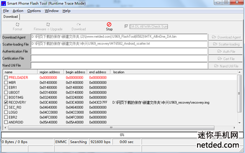 ����U969ˢrecovery�Ľ̳�