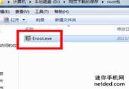 ΪAscend P2  root̳һroot