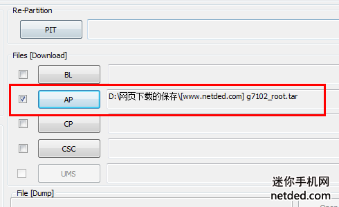 ����G7102 root�̳�