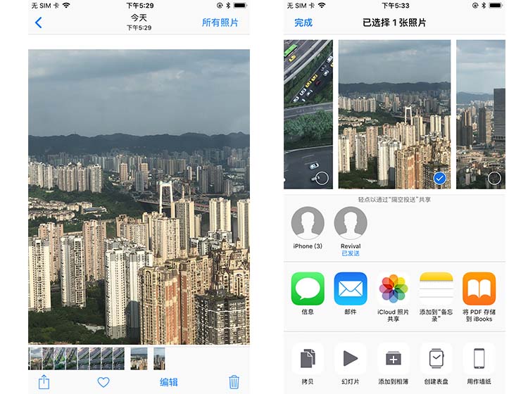 �����ݸ��� iPhone����Ͷ�͹������ô��