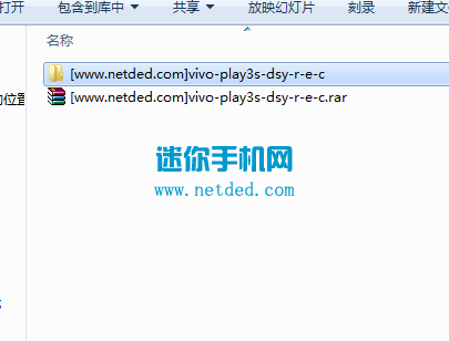 ������vivo Xplay3sˢrecovery�Ľ̳̺ͷ���