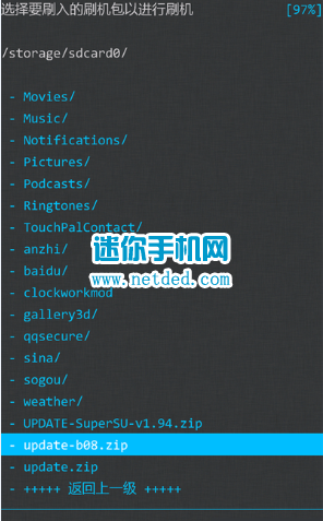 三星g900h g9008v g9009d刷机教程(卡刷第三方系统包)
