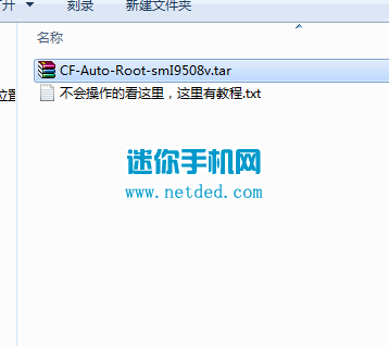����i9508v��ȡrootȨ�޵Ľ̳�