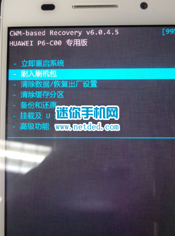 ��Ϊp6 4.4ϵͳroot�̳��뷽��