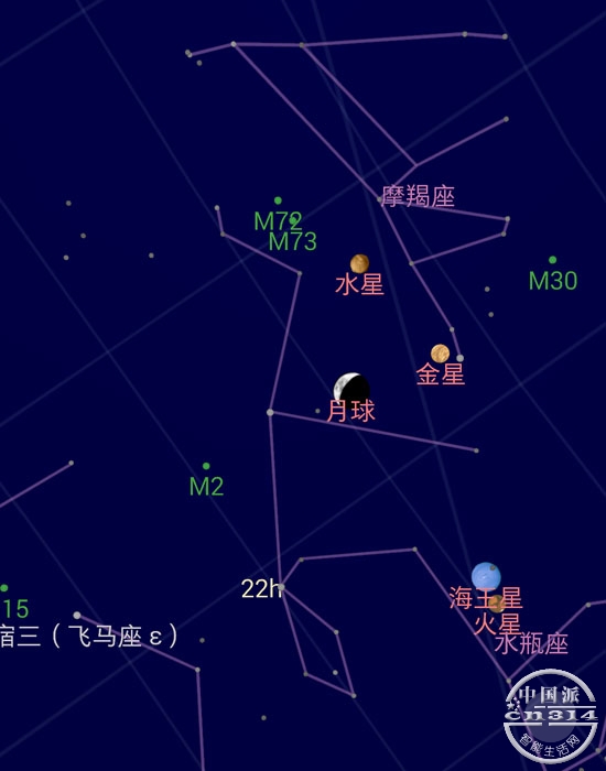 moon_service_five.jpg