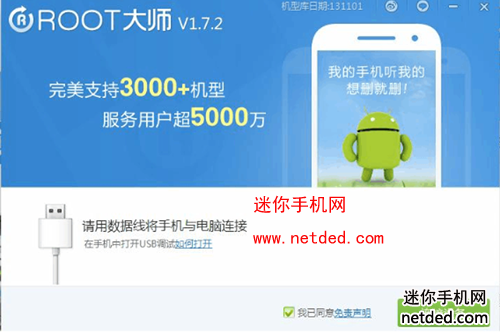 ������VIVO X1S root�̳�