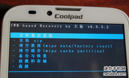 ����9070ˢrecovery�̳��뷽��