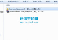 Ϊҫ3Xroot̳һroot