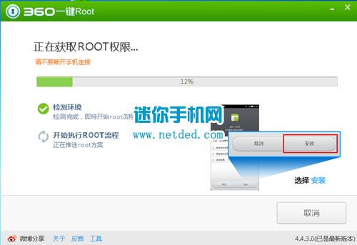 ��ϸ��oppo r3 root�̳̺ͷ���