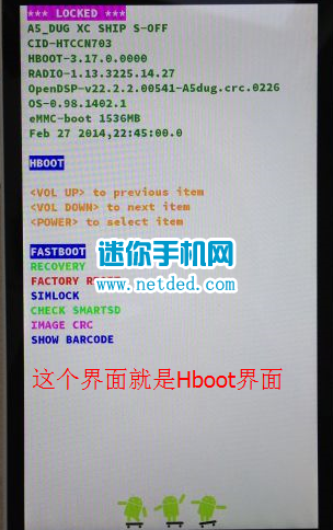 htc Oneʱ�а�e8ˢ���̳̺ͷ�������ˢ�ٷ�ruu��