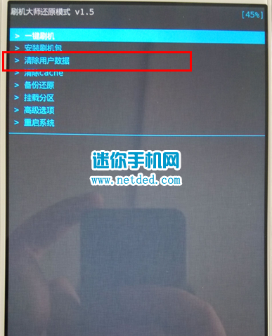 ������vivo Xplay3sˢ���̳̣���ˢ������