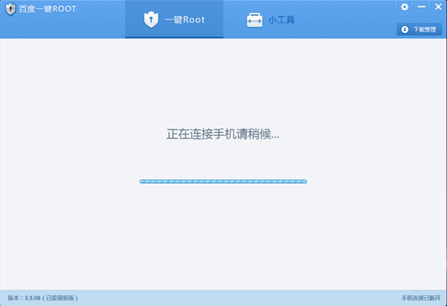 ����Q705U root�̳��뷽����һ��root��