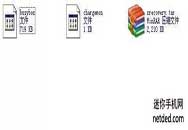 e15i/x8 ΰװˢrecoveryĽ̳