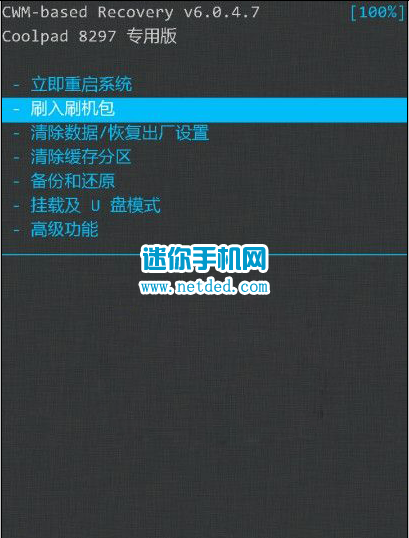 ����8297����F1ˢrecovery�Ľ̳�