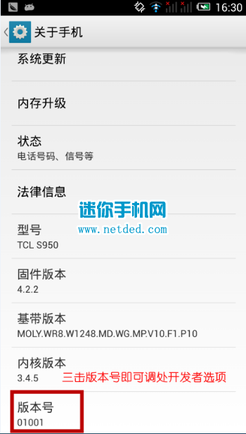 TCL Hero N3 Y910��ô��usb����ģʽ