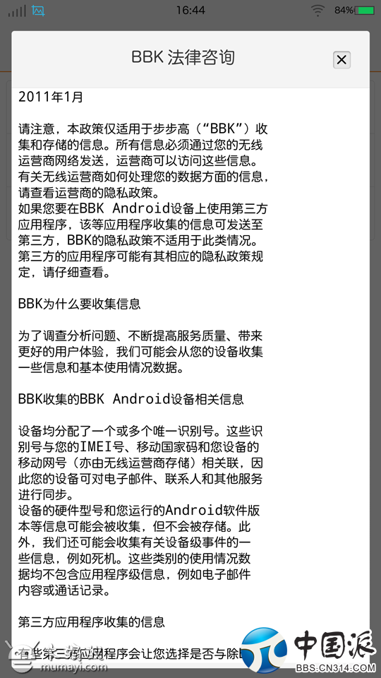 145330bzhyju2xkxh2yyjo.png
