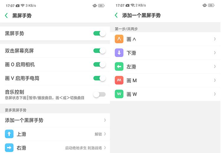 OPPO Find XġƲڶ 㶼
