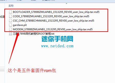 ����S7898Iˢ���̳̣���ˢ�ٷ��̼�romϵͳ����
