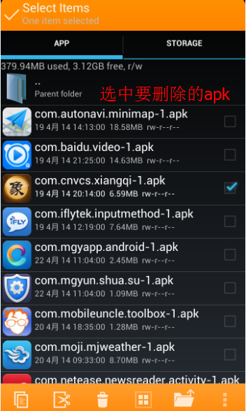 ���˺�ţV5��ôɾ��ϵͳ�����ķ���