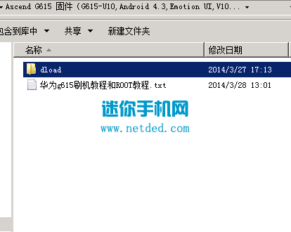 ��Ϊg615ˢ���̳̣�ǿˢ�ٷ��̼� �ɾ�ש��