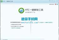 һ HTC One Mini 601e̳