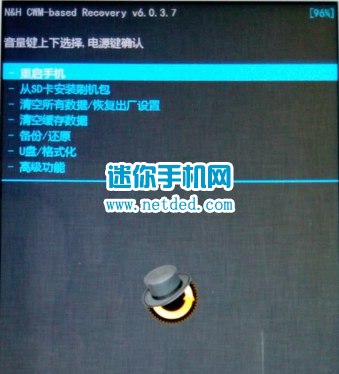 酷派5951刷机教程(卡刷第三方包)