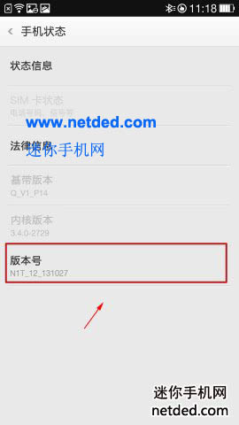 oppo n1 mini N5116��ô��usb����ģʽ
