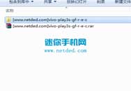 vivoXplay3s ٷԭrecovery̳