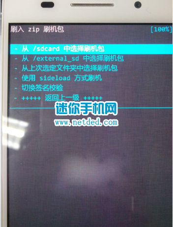 ��Ϊp6 4.4ϵͳroot�̳��뷽��