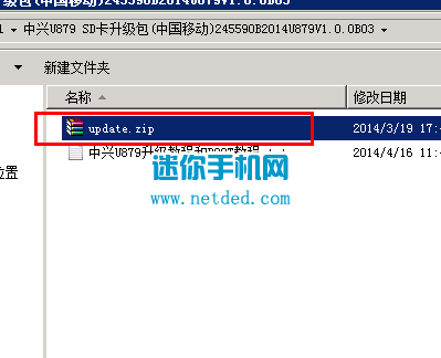 ����U879�ٷ��̼�romϵͳ�����̳�